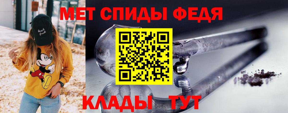 Amphetamine Розовый Курчатов