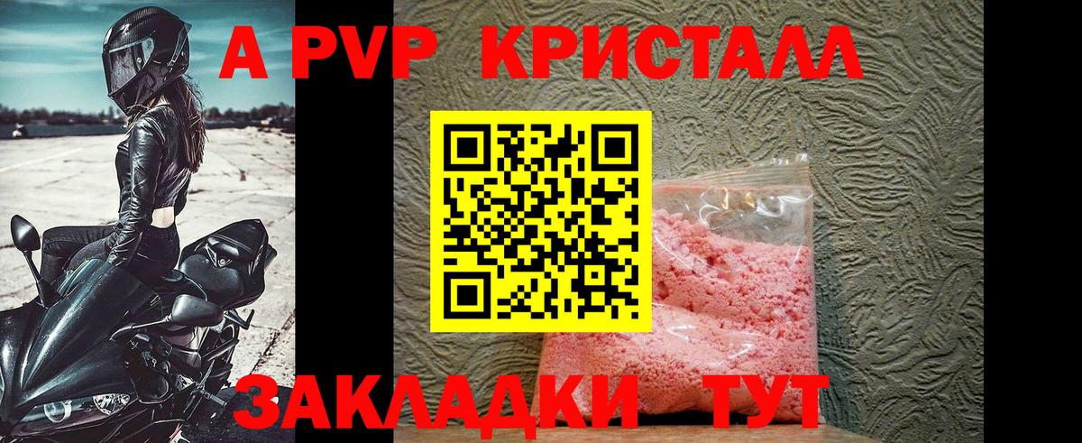 Alfa_PVP СК КРИС Курчатов