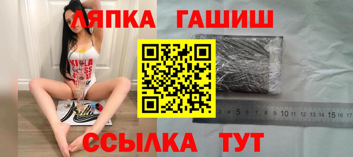 ГАШ Ice-O-Lator Курчатов