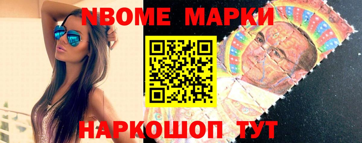ЛСД экстази ecstasy Курчатов