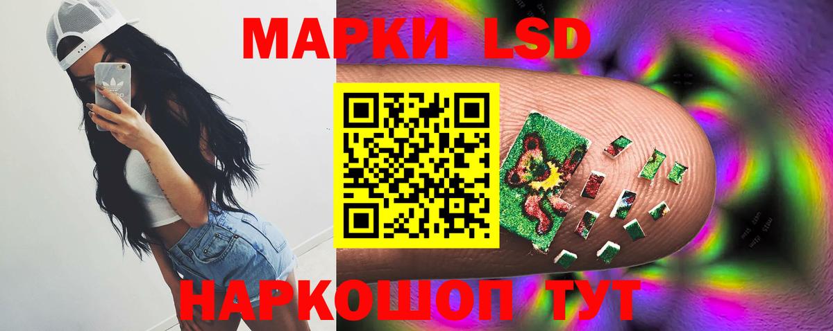 LSD-25 экстази ecstasy  Вход с VPN  Курчатов 