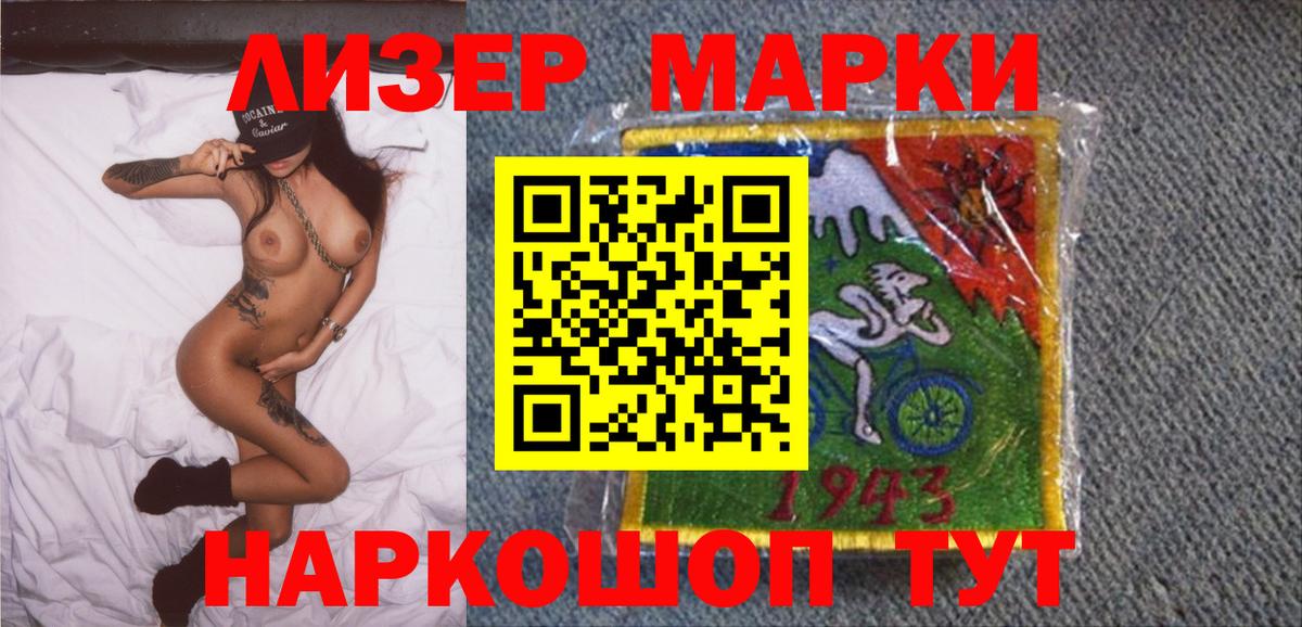 БУТИРАТ Курчатов